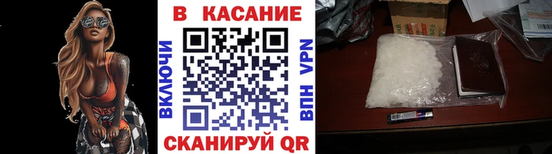 Купить закладку Ангарск COCAIN  Меф мяу мяу  ГАШ  Канабис 