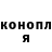 COCAIN VHQ Roza Sergeevna