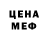Метадон белоснежный Kap winner