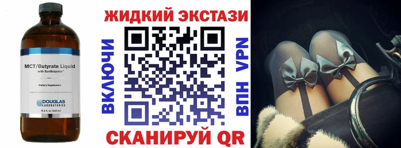 KRAKEN ТОР  где найти наркотики  Ангарск  Бутират 99% 