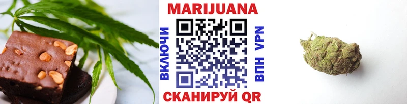 Еда ТГК марихуана  хочу   Ангарск 