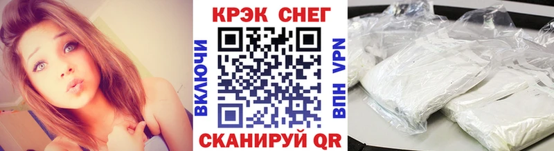 Cocaine VHQ  Ангарск 