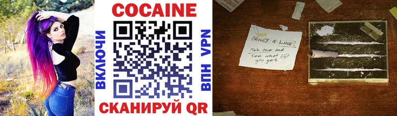 КОКАИН 97% Ангарск