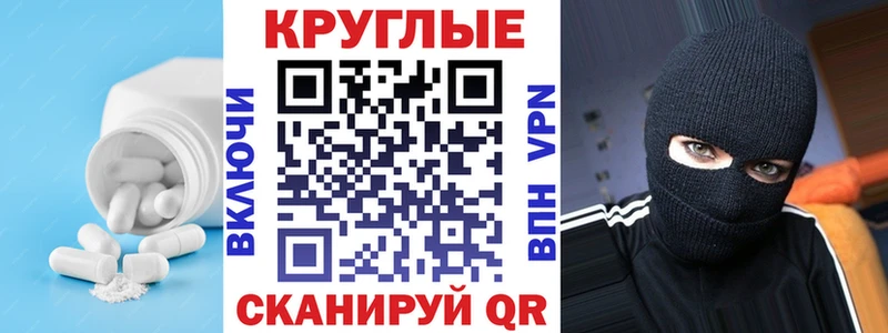 ЭКСТАЗИ XTC Ангарск