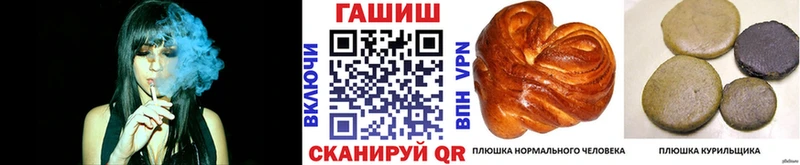ГАШИШ hashish  купить закладку  mega онион  Ангарск 