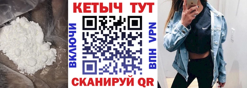 Кетамин ketamine  купить  цена  Ангарск 