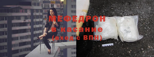 ALPHA PVP Абинск