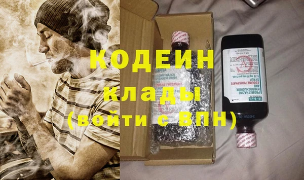 ALPHA PVP Абинск