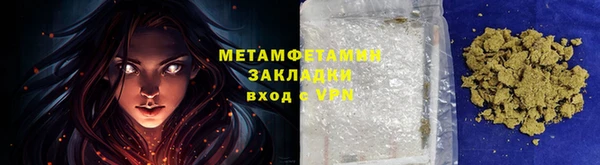 ГАЛЛЮЦИНОГЕННЫЕ ГРИБЫ Абаза