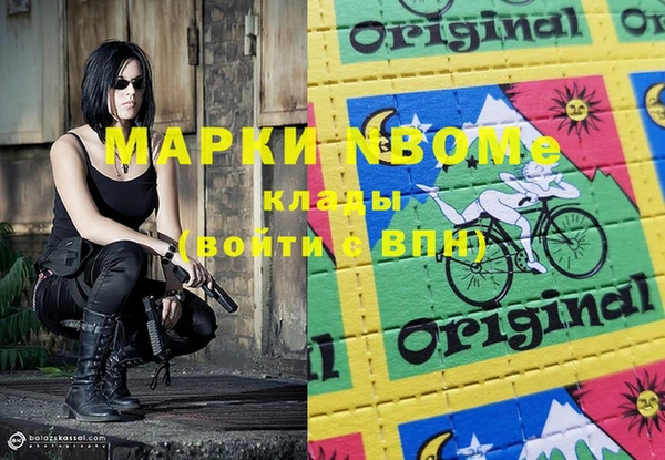 ГАЛЛЮЦИНОГЕННЫЕ ГРИБЫ Абаза