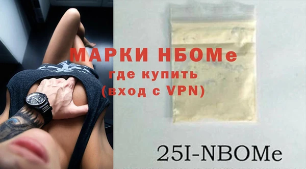 ALPHA PVP Абинск