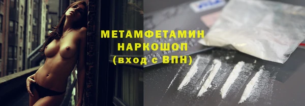 ГАЛЛЮЦИНОГЕННЫЕ ГРИБЫ Абаза