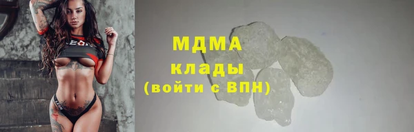 ALPHA PVP Абинск