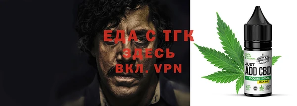 ГАЛЛЮЦИНОГЕННЫЕ ГРИБЫ Абаза
