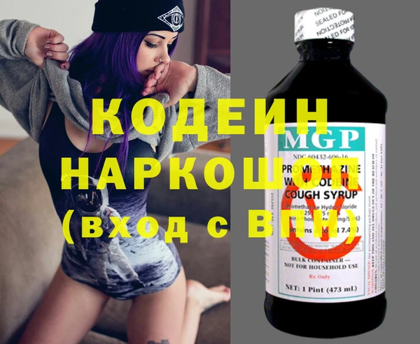 ALPHA PVP Абинск