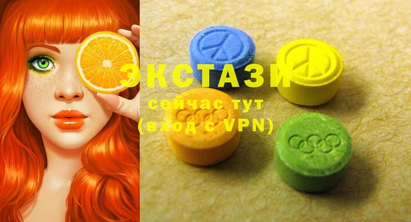 ГАЛЛЮЦИНОГЕННЫЕ ГРИБЫ Абаза