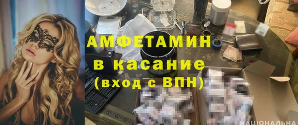 ALPHA PVP Абинск