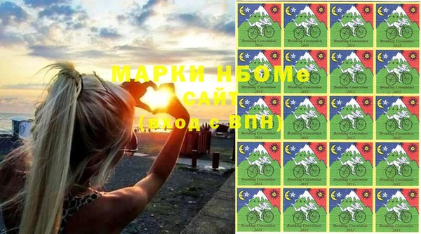 ГАЛЛЮЦИНОГЕННЫЕ ГРИБЫ Абаза