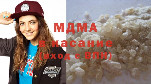 ГАЛЛЮЦИНОГЕННЫЕ ГРИБЫ Абаза