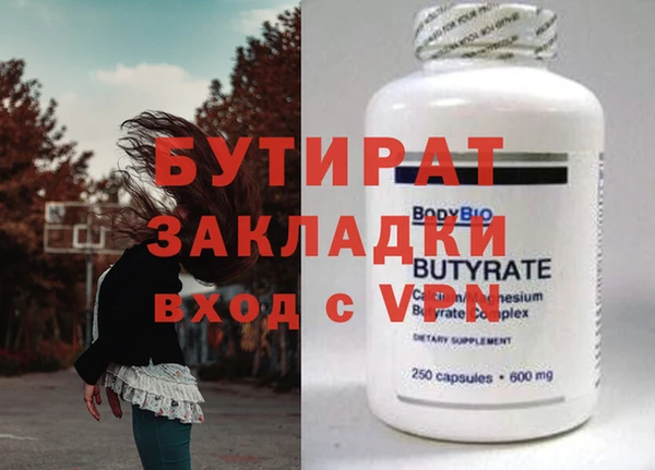 ГАЛЛЮЦИНОГЕННЫЕ ГРИБЫ Абаза