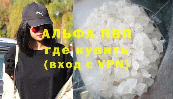 ALPHA PVP Абинск