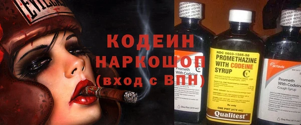 ALPHA PVP Абинск