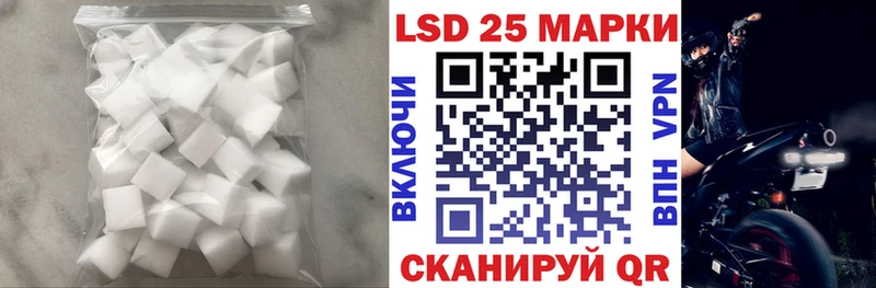 ЛСД экстази ecstasy  hydra ссылки  Ангарск  как найти закладки 