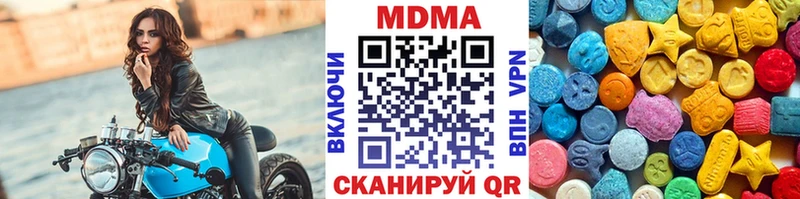 наркотики  Ангарск  MDMA crystal 