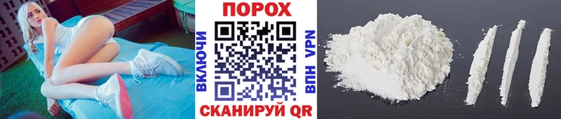 Первитин Декстрометамфетамин 99.9%  MEGA ONION  Ангарск 