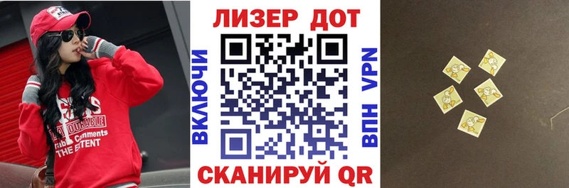 Марки N-bome 1,5мг  Ангарск 