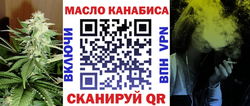 купить закладку  Ангарск  Дистиллят ТГК гашишное масло 